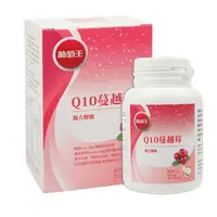 在飛比找蝦皮購物優惠-葡萄王 Q10蔓越莓複方膠囊 90粒