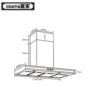 魔法廚房 OSAMA ORH-1715 雙吸式觸控排油煙機 120公分 專利自動加壓變速馬達 黑色觸控玻璃面板