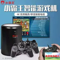 在飛比找Yahoo!奇摩拍賣優惠-遊戲機 掌上遊戲機 電視遊戲機 掌上型遊戲機 小霸王G60智