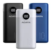 在飛比找蝦皮購物優惠-ADATA威剛  P10000QCD 10000mAh 快充