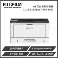 在飛比找蝦皮商城優惠-FUJIFILM 富士軟片ApeosPrint 3960 S