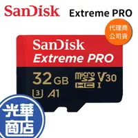 在飛比找蝦皮購物優惠-SanDisk Extreme Pro Micro SDHC