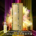 PLAY&JOY- LUMINARA 極光精華閃耀大麻籽潤滑液(玻尿酸性感綠茶香)100ML