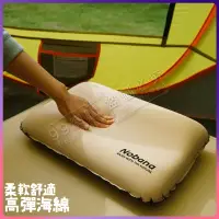 在飛比找蝦皮購物優惠-【免運】高彈力自動充氣枕 護頸枕頭 護頸記憶枕 露營枕頭3D