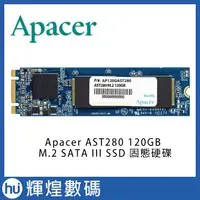 在飛比找蝦皮購物優惠-Apacer AST280 120GB M.2 SATA I