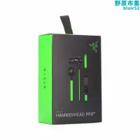 在飛比找露天拍賣優惠-適用於 hammerhead pro戰錘狂鯊專業版v2入耳式