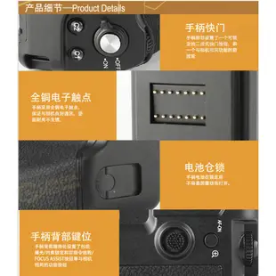 Meike 美科 MK-A7R IV Pro 電池手把 Sony A7R5 A7R4 A7IV 相機專家 [公司貨]