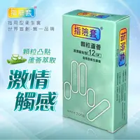 在飛比找PChome24h購物優惠-FINDOM 顆粒蘆薈指險套-12入