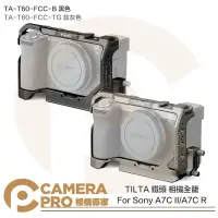 在飛比找露天拍賣優惠-◎相機專家◎ TILTA 鐵頭 Sony A7C II A7