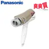 Panasonic國際牌 雙負離子吹風機(附烘罩) EH-NE74