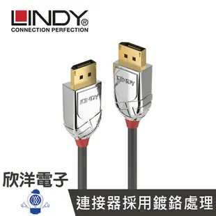 ※ 欣洋電子 ※ LINDY林帝 CROMO LINE DISPLAYPORT 1.3版 公對公 傳輸線 3M (36303) 5M (36304)