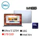 DELL 戴爾 16-7640-R1608LTW 16吋2.5K筆電 Ultra 5/16G/1T (2024新機上市)