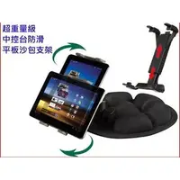 在飛比找PChome商店街優惠-note neo lte pro tab 3 4 8.0 8