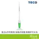 TECO 東元 XYFXJ066 直立式 手持式 吸塵器 集塵杯可水洗