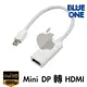 Mini dp 轉 HDMI Displayport Thunderbolt MacBook Pro Air