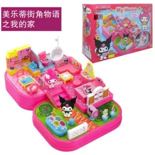 正品hellokitty凱蒂貓街角物語系列美樂蒂我的家女孩過家家玩具