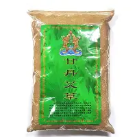 在飛比找蝦皮購物優惠-#禪圓#西藏-極細粉甘丹草/噶丹堪巴草/除障草/艾草-極細粉