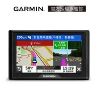 在飛比找蝦皮購物優惠-【GARMIN官方授權】Drive 52  5吋車用衛星導航