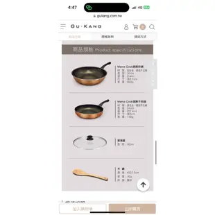 全新🔥外拆封 便宜賣 台灣公司貨🔥【義大利Mama Cook】節能速熱不沾2鍋3件組(炒鍋+炒蓋+平底鍋)