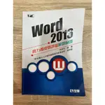 TQC WORD 2016 實力養成暨評量解題秘笈