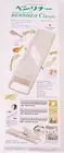 New Japanese Benriner Vegetable Fruit Mandoline Slicer CBV04 Japan