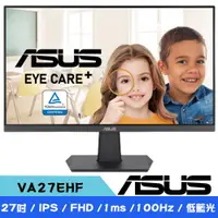 在飛比找PChome24h購物優惠-ASUS華碩 VA27EHF 27吋 IPS護眼顯示器(FH