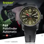 【IUHT】TRASER P68 PATHFINDER AUTOMATIC BEIGE 自動上鏈羅盤錶(#110457)