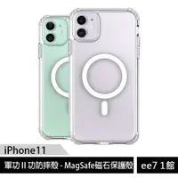 在飛比找蝦皮商城優惠-APPLE iPhone 11『軍功Ⅱ防摔殼 – 磁石版』M