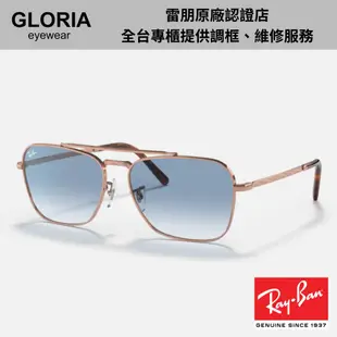 Ray Ban｜RB3636-92023F 雙槓金屬框太陽眼鏡【葛洛麗雅眼鏡】