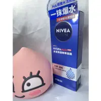 在飛比找蝦皮購物優惠-NIVEA 妮維雅 男士水活保濕精華凝露150ml (保濕玻