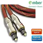 AMBER 極高品質光纖數位音訊傳輸線角型接頭TOSLINK PREMIUM S/PDIF-【1.2/2/5M】