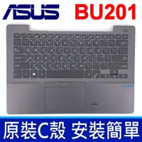 在飛比找樂天市場購物網優惠-ASUS 華碩 BU201 C殼 灰色 繁體中文 筆電 鍵盤