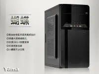 在飛比找Yahoo!奇摩拍賣優惠-送咖啡 隨身碟 DIY 電腦 intel  i5 8400 