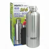 在飛比找遠傳friDay購物優惠-PERFECT極緻316真空保溫杯-1500ml