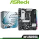 ASRock華擎 B560M Steel Legend 主機板 M-ATX 1200腳位 註冊四年保