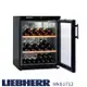 LIEBHERR 德國 利勃 Barrique系列獨立式單溫紅酒櫃 WKb1712