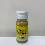 南投縣中寮鄉/皇廷養蜂場/極品冬蜜700G//另售蜂蜜.龍眼蜜.蜂花粉.蜂王乳.蜂蜜醋系列.蜂膠.蜂蠟