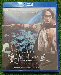 在飛比找Yahoo!奇摩拍賣優惠-二手BD/DVD專賣店【賽德克巴萊 國際版 BD】台灣正版二