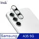 Imak 艾美克 SAMSUNG 三星 Galaxy A35 5G 鏡頭玻璃貼(一體式)(曜黑版)