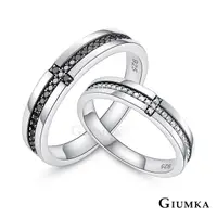 在飛比找PChome24h購物優惠-GIUMKA 純銀情侶戒指 十字真愛戒指 MRS09004