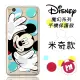 【Disney】HTC One X9 魔幻系列 彩繪透明保護軟套