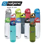 【NALGENE】650CC OTF運動型水壼(NALGENE / 美國製造 /OTF運動型水壼)