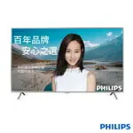 免運費+基本安裝 PHILIPS 飛利浦 50吋4K HDR聯網 液晶 電視/顯示器+視訊盒50PUH6003