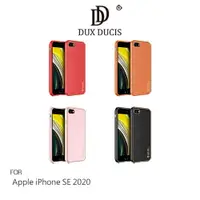 在飛比找樂天市場購物網優惠-DUX DUCIS Apple iPhone SE 2020