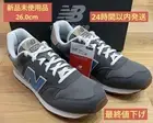 Men 8.0US New Balance Sneakers Gm500Tbw Men'S 2025 Color Gray