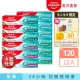 【Colgate 高露潔】抗敏感牙膏120gX12入(強護琺瑯質/清涼薄荷/牙齦護理/潔淨亮白)