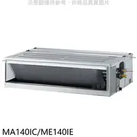 在飛比找樂天市場購物網優惠-送樂點1%等同99折★東元【MA140IC/ME140IE】