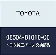 Toyota Genuine Parts Corner Sensor Kit Part Number 08504-B1010-C0