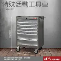 在飛比找Yahoo奇摩購物中心優惠-【SHUTER 樹德】TC專業活動工具車 TC-25 工具車