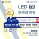 光鋐科技 股票上市公司 LED燈管 日光燈管 T8LED燈管 T8 1呎 全電壓 10入組